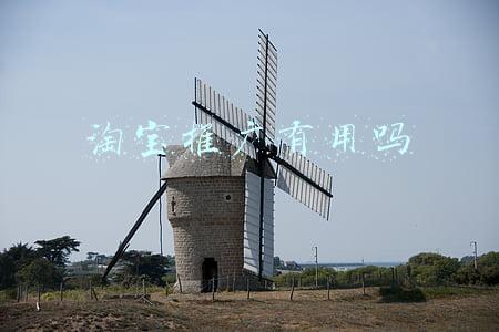 淘宝推广有用吗