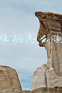 二维码怎么制作