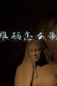 二维码怎么制作