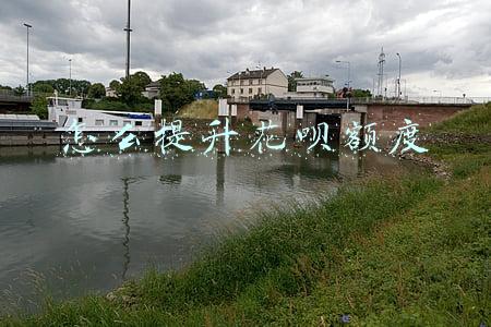 怎么提升花呗额度