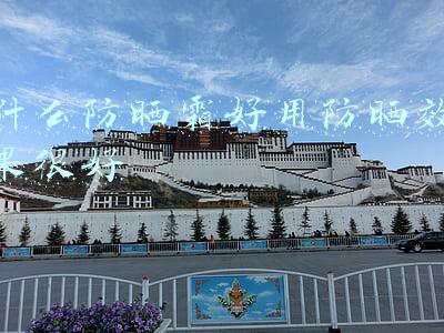 什么防晒霜好用防晒效果很好