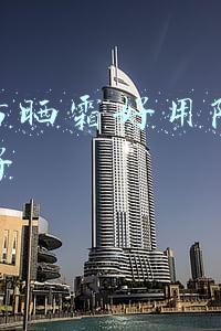 什么防晒霜好用防晒效果很好