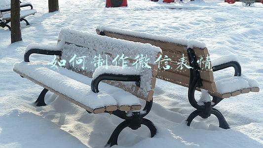 如何制作微信表情包赚钱(海外表情图标玩法，戳破日入100+的谎言)
