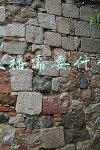 快手直播需要什么设备