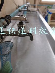 中通快递时效查询