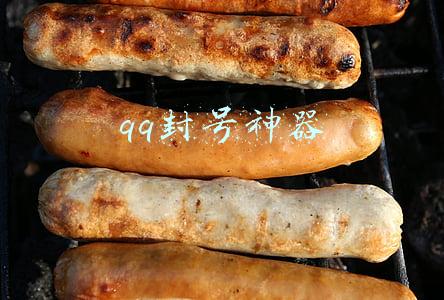 qq封号神器