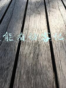 抖音能看访客记录吗