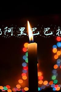 1688阿里巴巴批发网