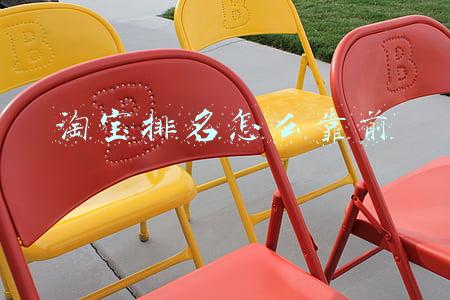 淘宝排名怎么靠前