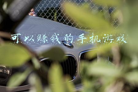 可以赚钱的手机游戏