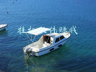 挂机软件赚钱