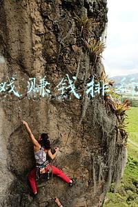 游戏赚钱排行榜
