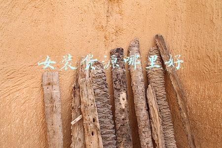 女装货源哪里好