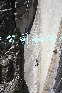投资公司如何经营