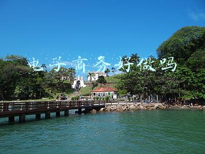 电子商务好做吗