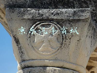 京东汽车商城
