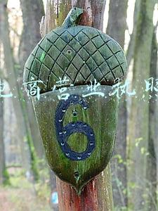 电商营业执照办理(如何办理电商营业执照？)
