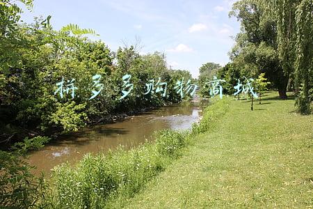 拼多多购物商城 拼多多购物商城