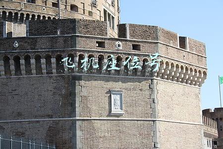 飞机座位号