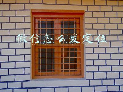 微信怎么发定位