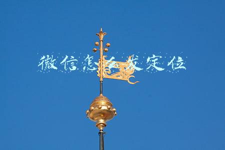 微信怎么发定位