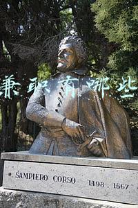兼职有哪些