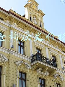 查询历史价格