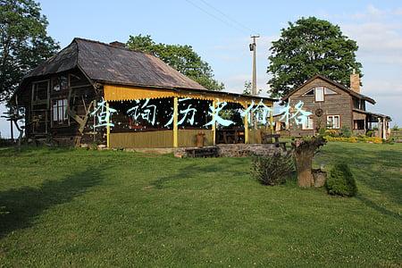 商品历史价格查询(迈向1960年来最大周涨幅！全球大宗商品上演“暴涨”狂潮)
