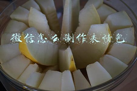 微信怎么制作表情包