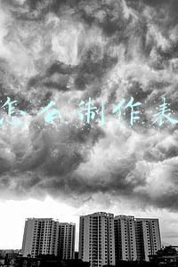 微信怎么制作表情包