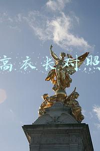 身高衣长对照表