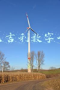 发红包吉利数字一览表