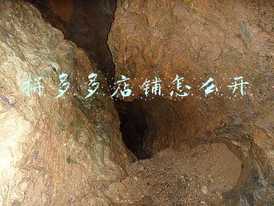 拼多多店铺怎么开