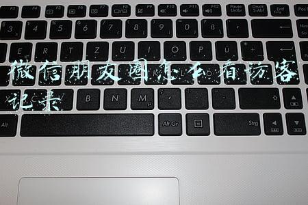 微信朋友圈怎么看访客记录