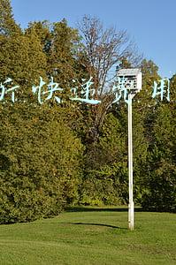 20公斤快递费用价格表