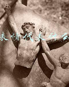笑脸表情代表什么意思
