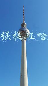 微信强提醒啥意思怎么取消(微信最新公告)