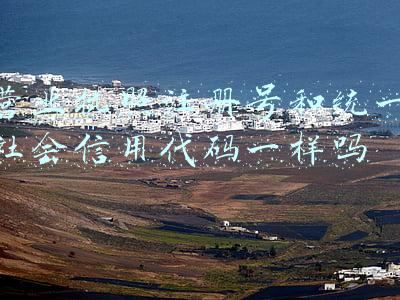 营业执照注册号和统一社会信用代码一样吗