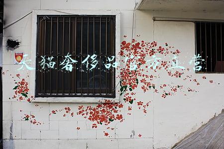 天猫奢侈品官方直营