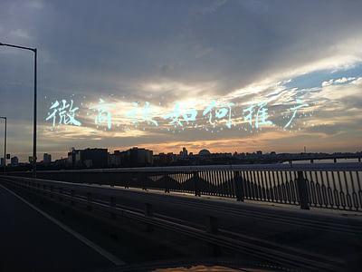微商该如何推广