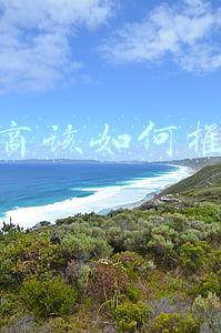 微商该如何推广