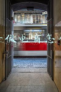 初学者做电商怎么入手