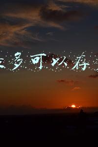 微信最多可以存多少钱