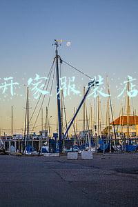 开家服装店
