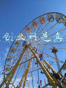 网络创业网是真的吗