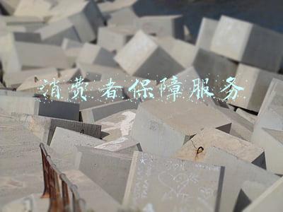 消费者保障服务在哪里(第16家！青岛市消保委网商协会消费维权投诉（服务）站挂牌成立)
