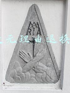 7天无理由退换货