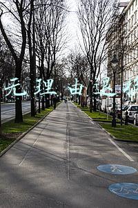 7天无理由退换货