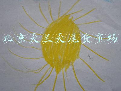 北京天兰天尾货市场