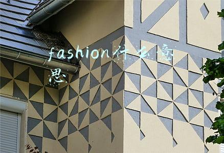 fashion什么意思
